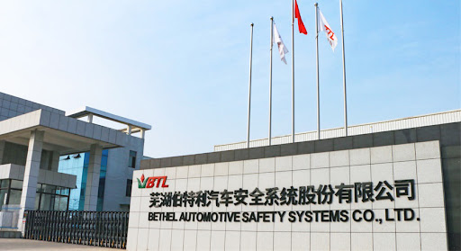 Bethel Automotive investit 75 M$ au Maroc pour renforcer la sécurité automobile
